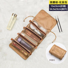 Load image into Gallery viewer, Foldable Nylon Cosmetic Bag